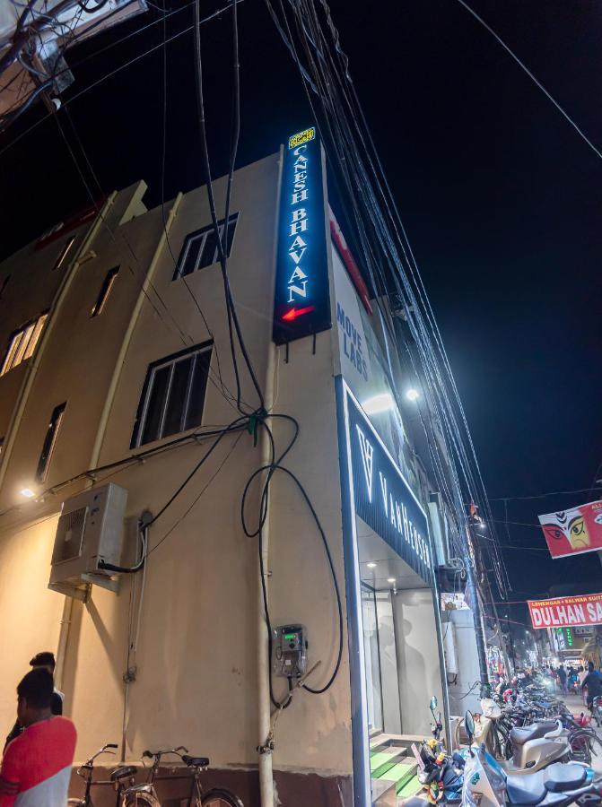 Ganesh Bhavan By Vinayak Hotels Brahmapur المظهر الخارجي الصورة